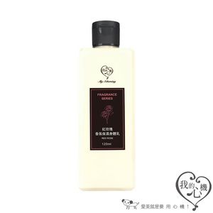 Red Rose Moisturizing Body Lotion x1